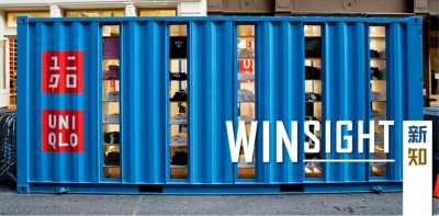 為什么星巴克、優(yōu)衣庫、彪馬都喜歡集裝箱店