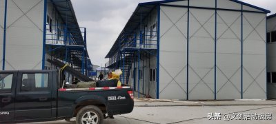 談談活動板房的種類有哪些？價格如何計算