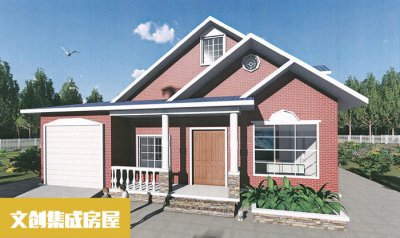 自建別墅:選擇一種生活方式,從選擇文創(chuàng)開始