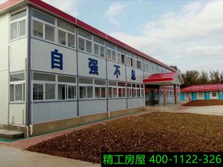 活動(dòng)房的安裝步驟有哪些？